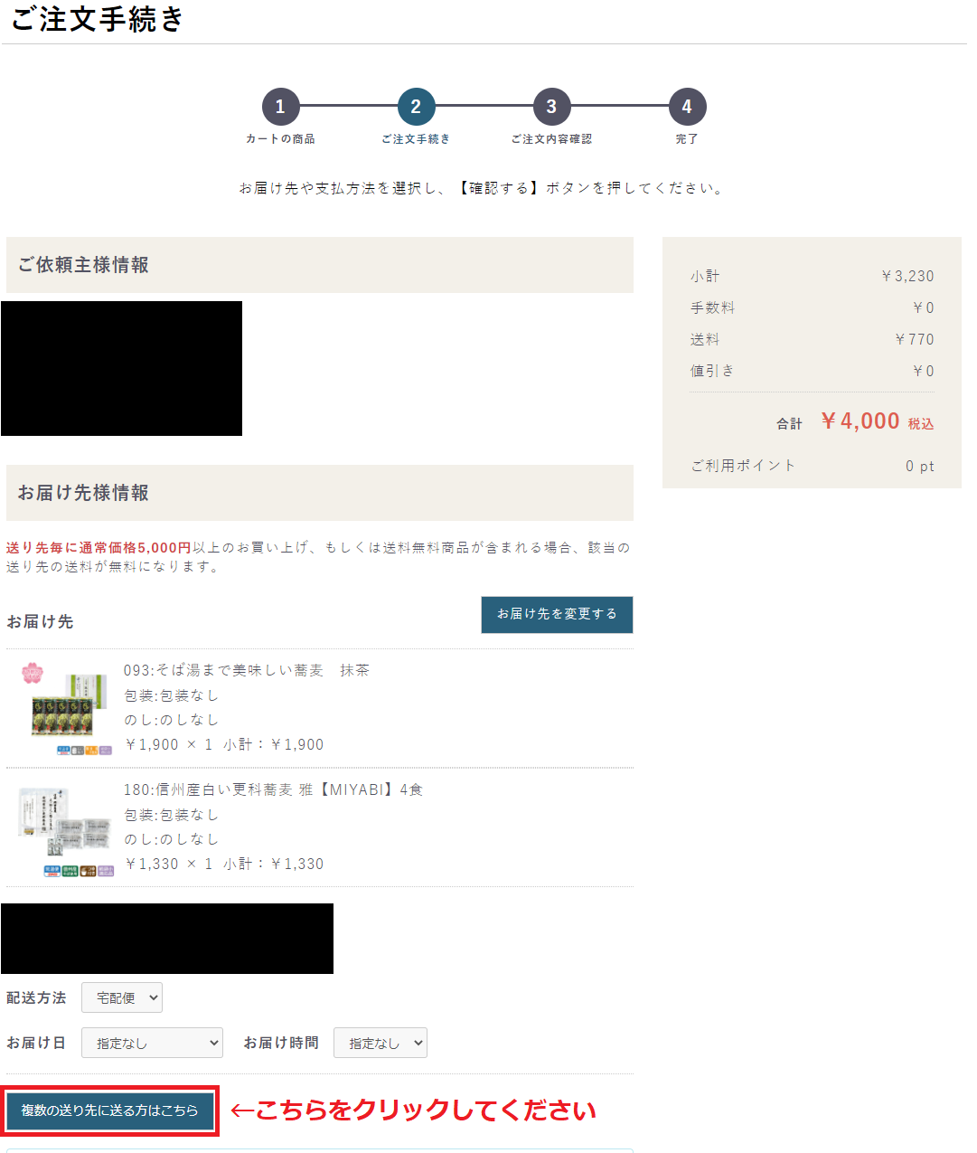 ミヤビ様確認ページ （MIYAVI 愛娘2人が証言！「意見が違ったら3時間の 