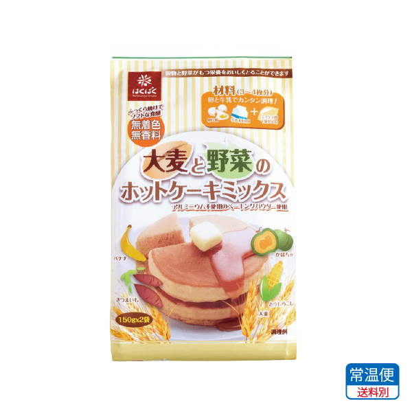 421 大麦と野菜のホットケーキミックス 信州の天然水で作るそばの通販 お取り寄せ 421 大麦と野菜のホットケーキミックス 信州の天然水で作るそばの通販 お取り寄せ