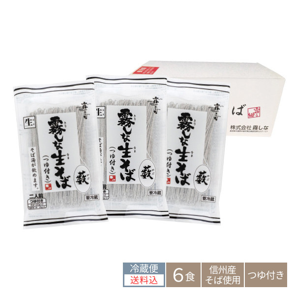 390:田舎風やぶそば6食(送料込)の画像