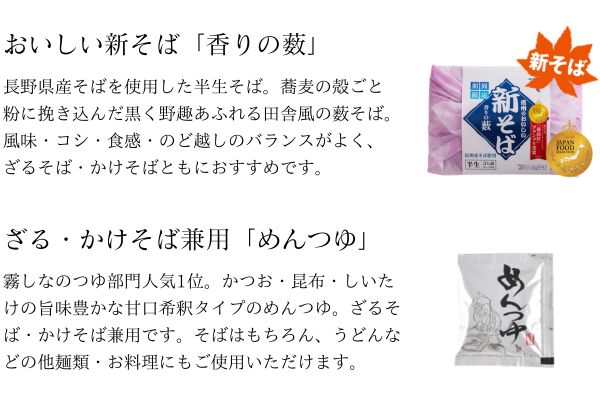 223_JFSセット内容.jpg (52 KB)