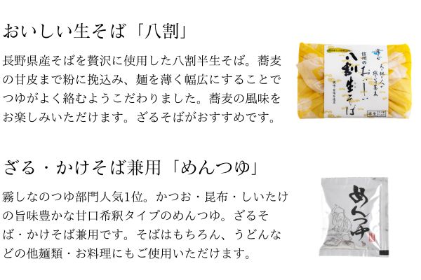 226_セット内容.jpg (51 KB)