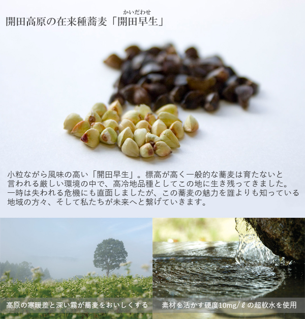 kaidawase-test3.jpg (286 KB)