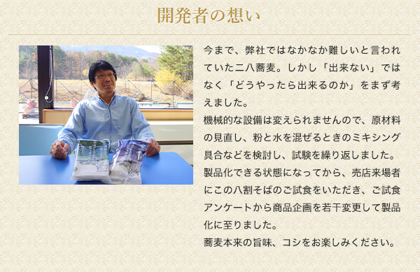 kaihatsusyanoomoi.jpg (204 KB)