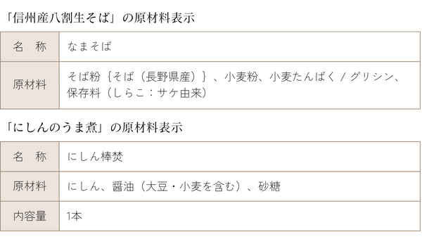 430N_rmrest3.png (45 KB)