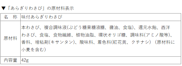 wasabi_rmテスト1.jpg (113 KB)