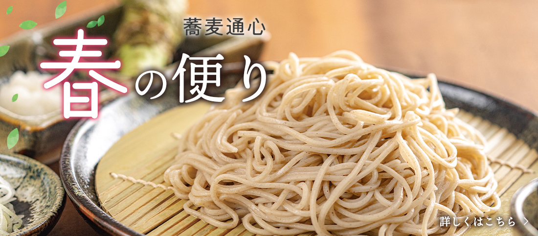 霧しなオンライン 信州の天然水で作るそばの通販 お取り寄せ 霧しなオンライン 信州の天然水で作るそばの通販 お取り寄せ